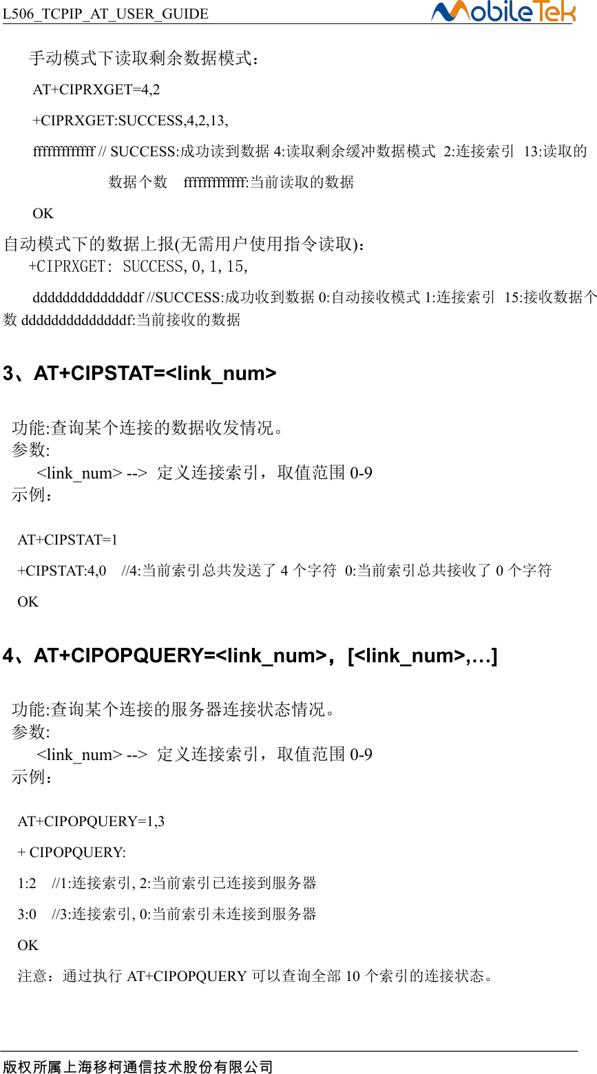 Page 11 of 12 - L506 TCPIP AT USER GUIDE