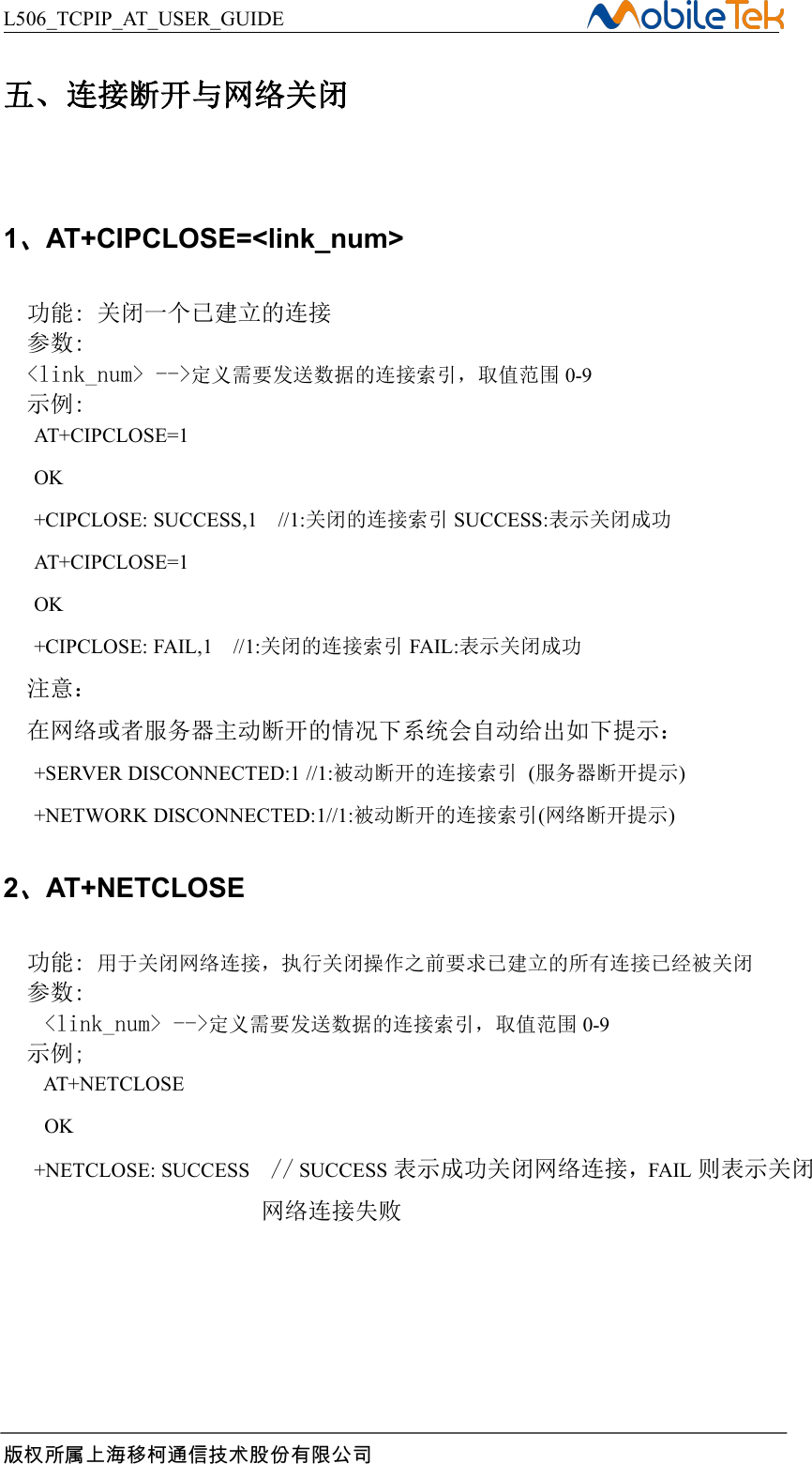 Page 12 of 12 - L506 TCPIP AT USER GUIDE