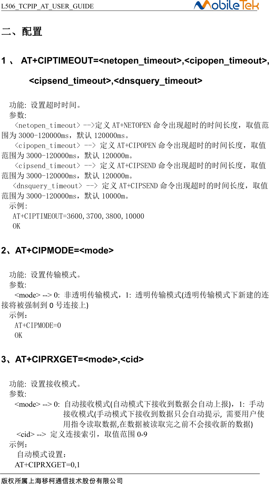 Page 7 of 12 - L506 TCPIP AT USER GUIDE