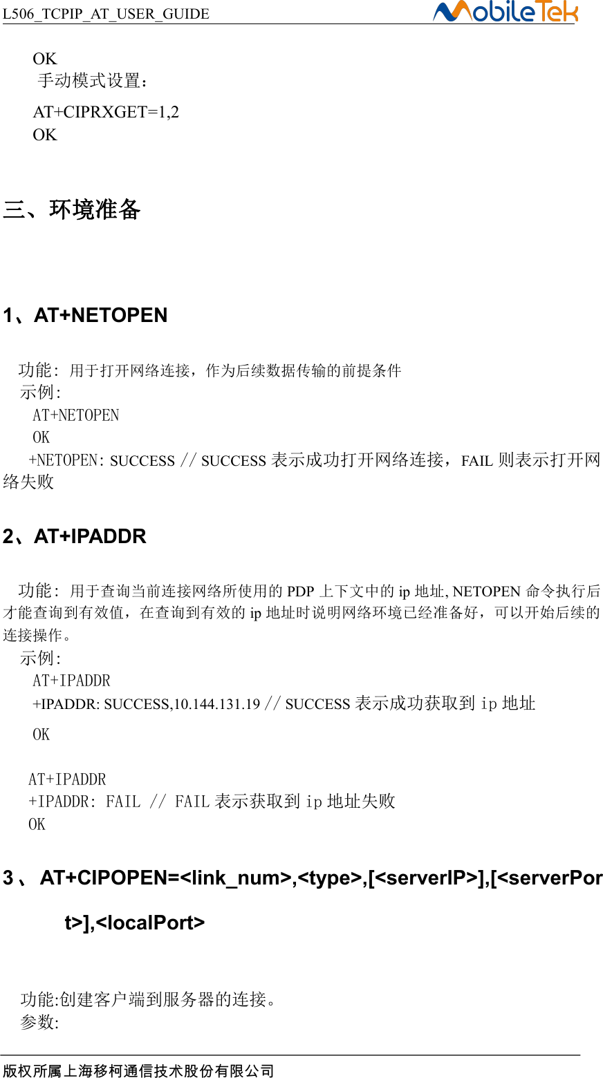 Page 8 of 12 - L506 TCPIP AT USER GUIDE