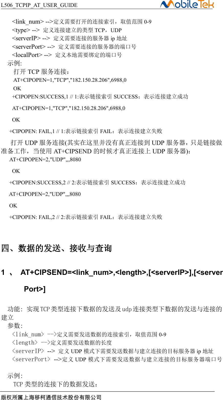 Page 9 of 12 - L506 TCPIP AT USER GUIDE