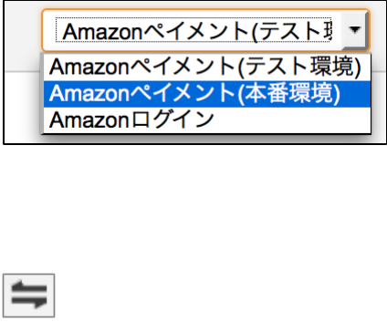 Login And Pay With Amazon Integration Guide Jp