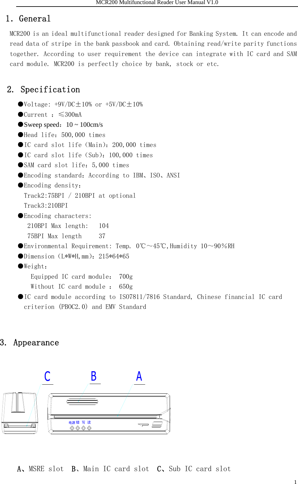 Page 1 of 12 - 一、概述 MCR200 Multifunctional Reader User Manual V1.0
