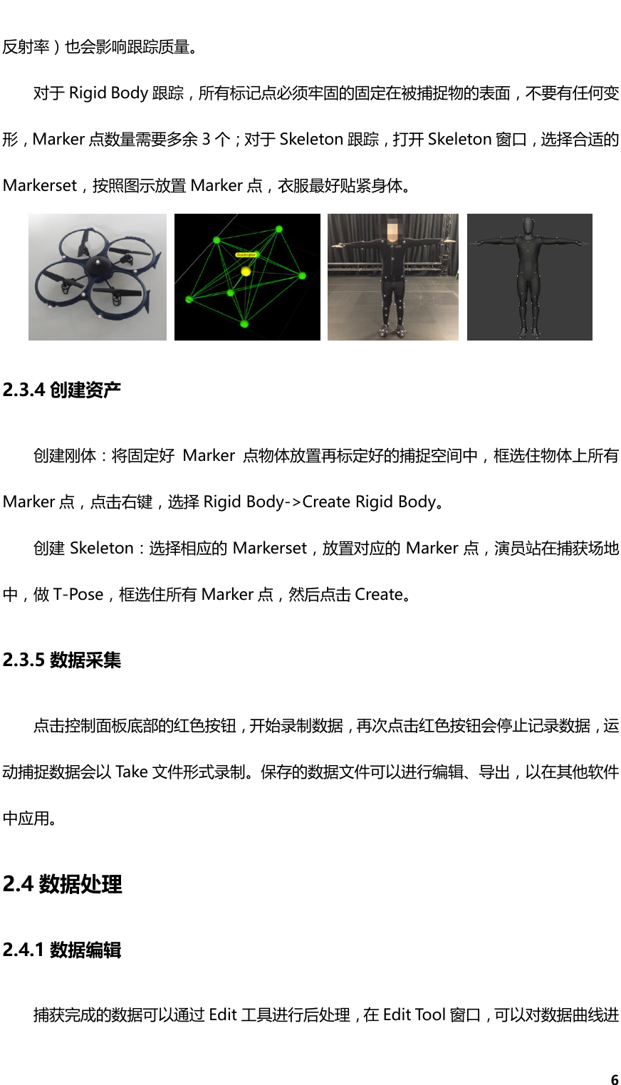 Page 9 of 11 - Motive 2.0.1 User Guide 上