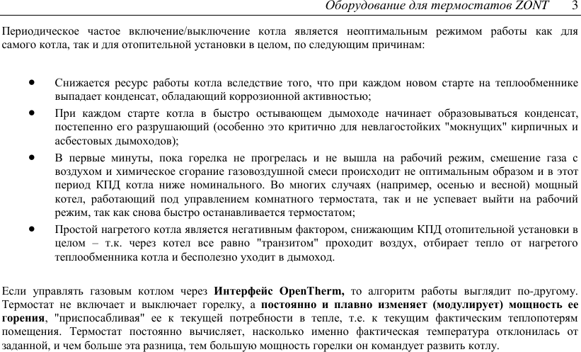 Page 3 of 10 - 1 Open Therm Instructions