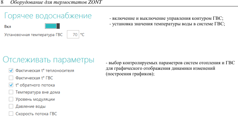 Page 8 of 10 - 1 Open Therm Instructions
