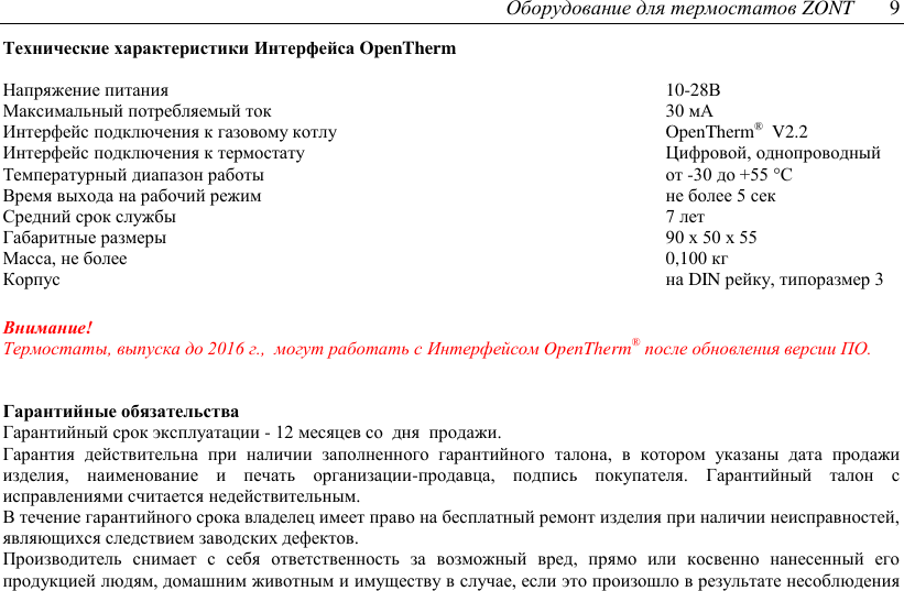 Page 9 of 10 - 1 Open Therm Instructions