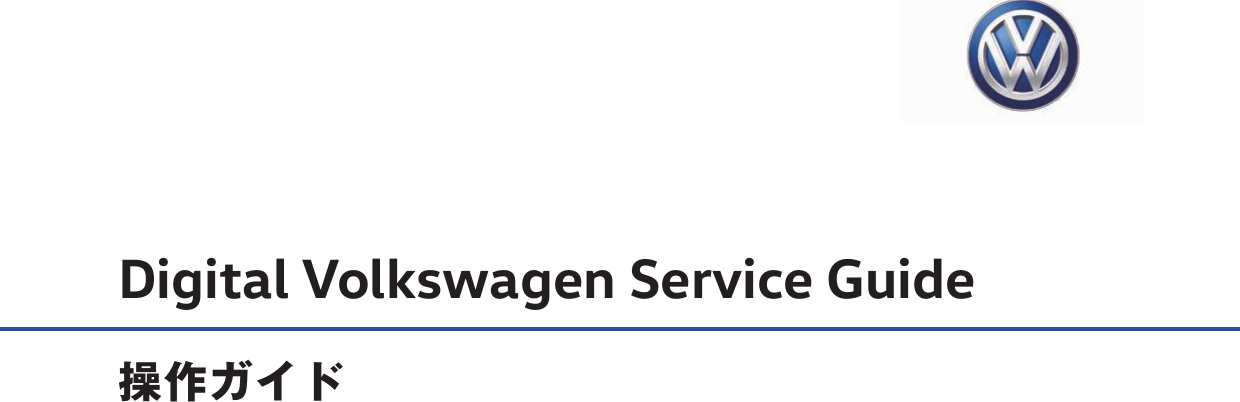 Page 1 of 12 - Operation Guide