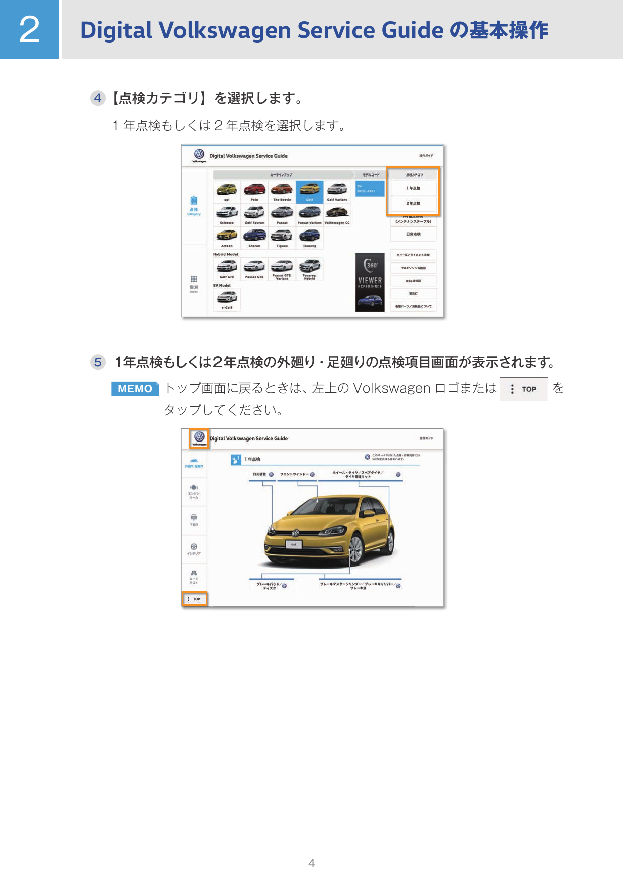 Page 5 of 12 - Operation Guide
