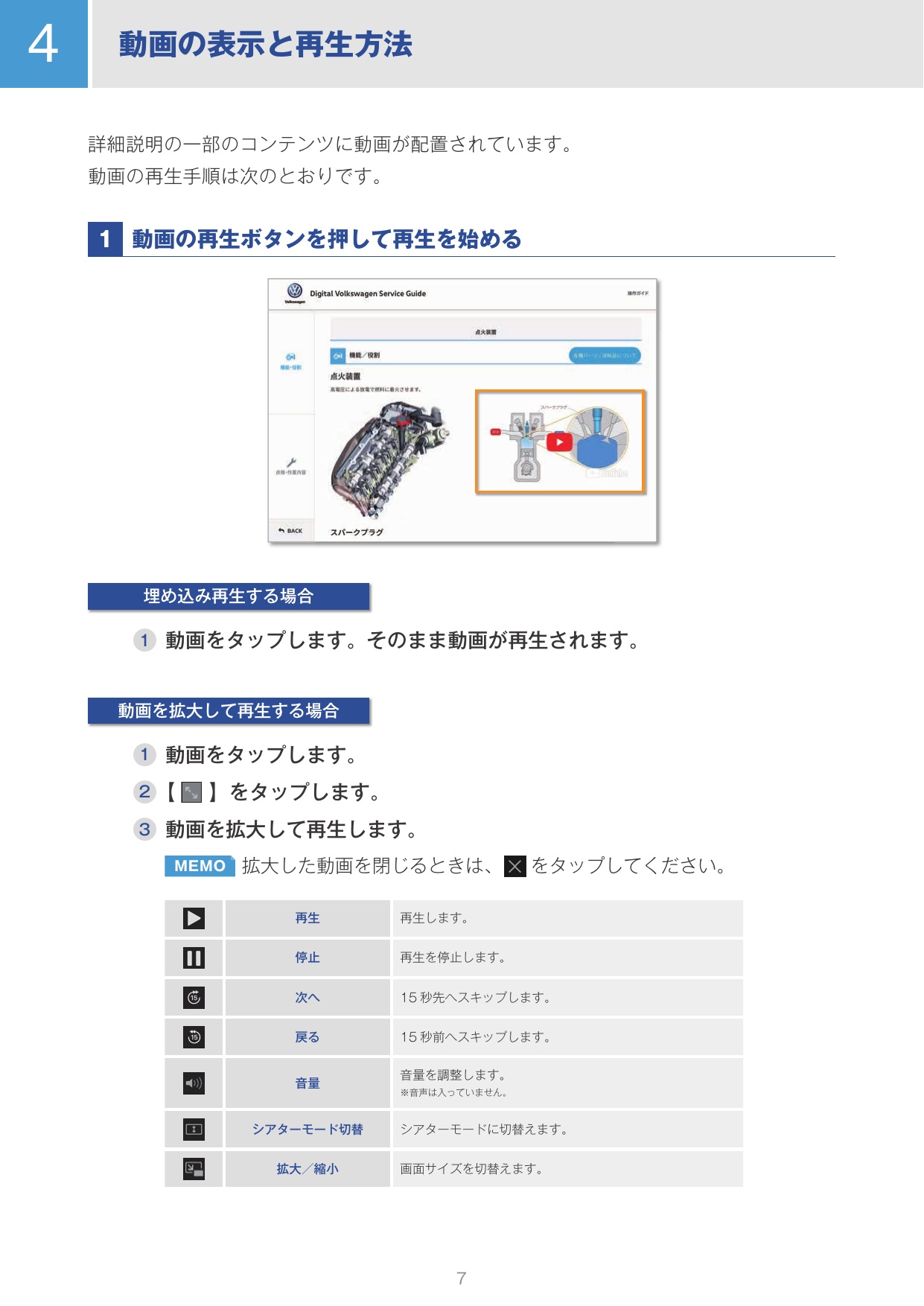Page 8 of 12 - Operation Guide