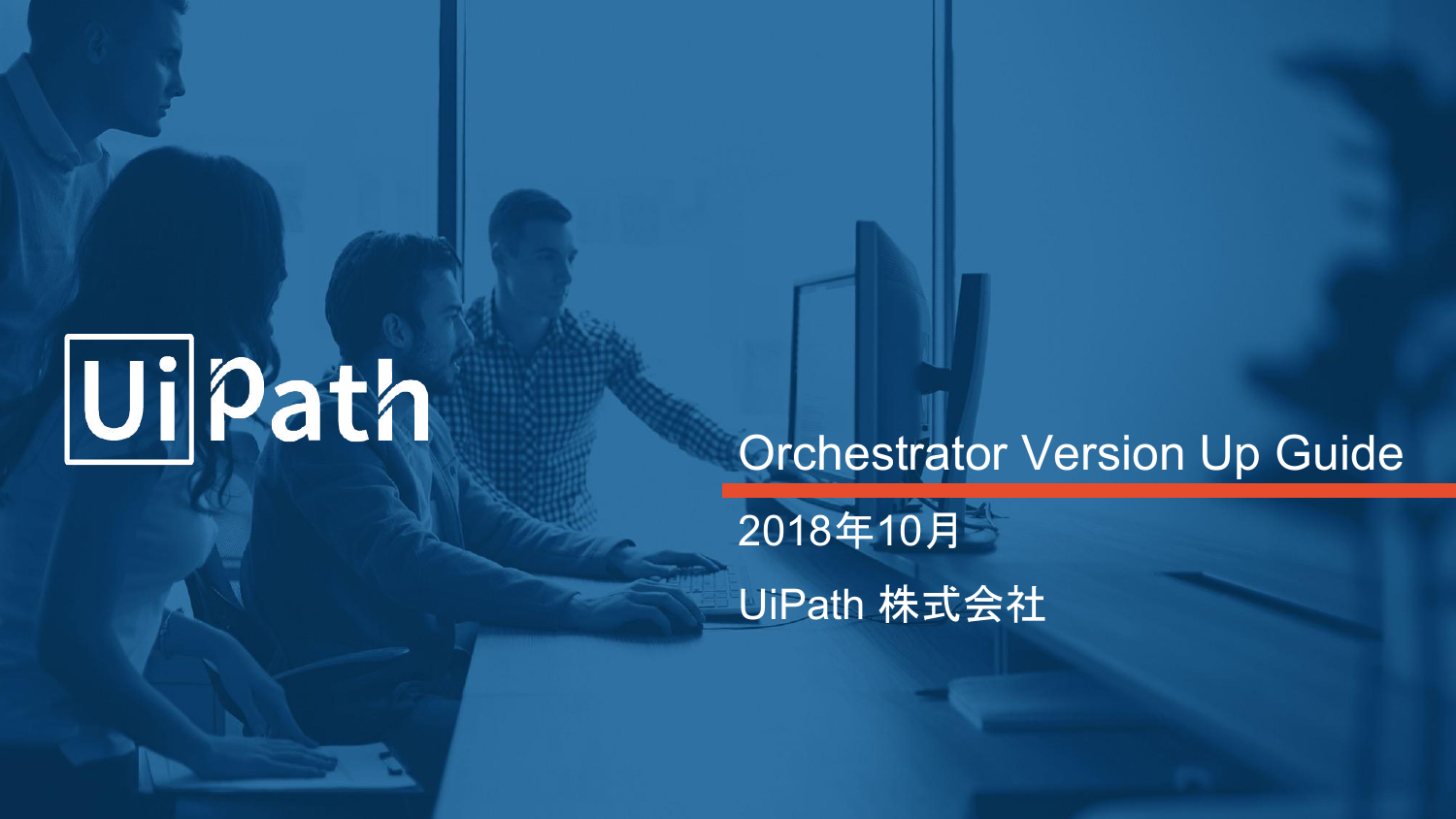 orchestrator 2018.3