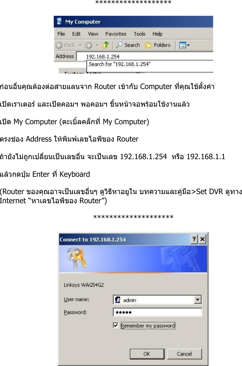 Page 2 of 8 - Port Forwarding Router Linksys