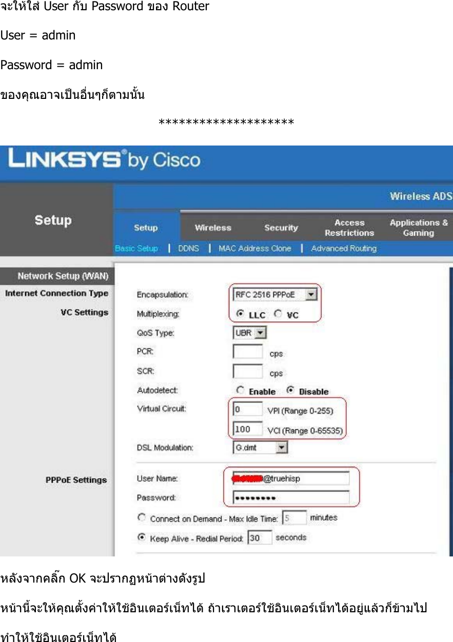 Page 3 of 8 - Port Forwarding Router Linksys