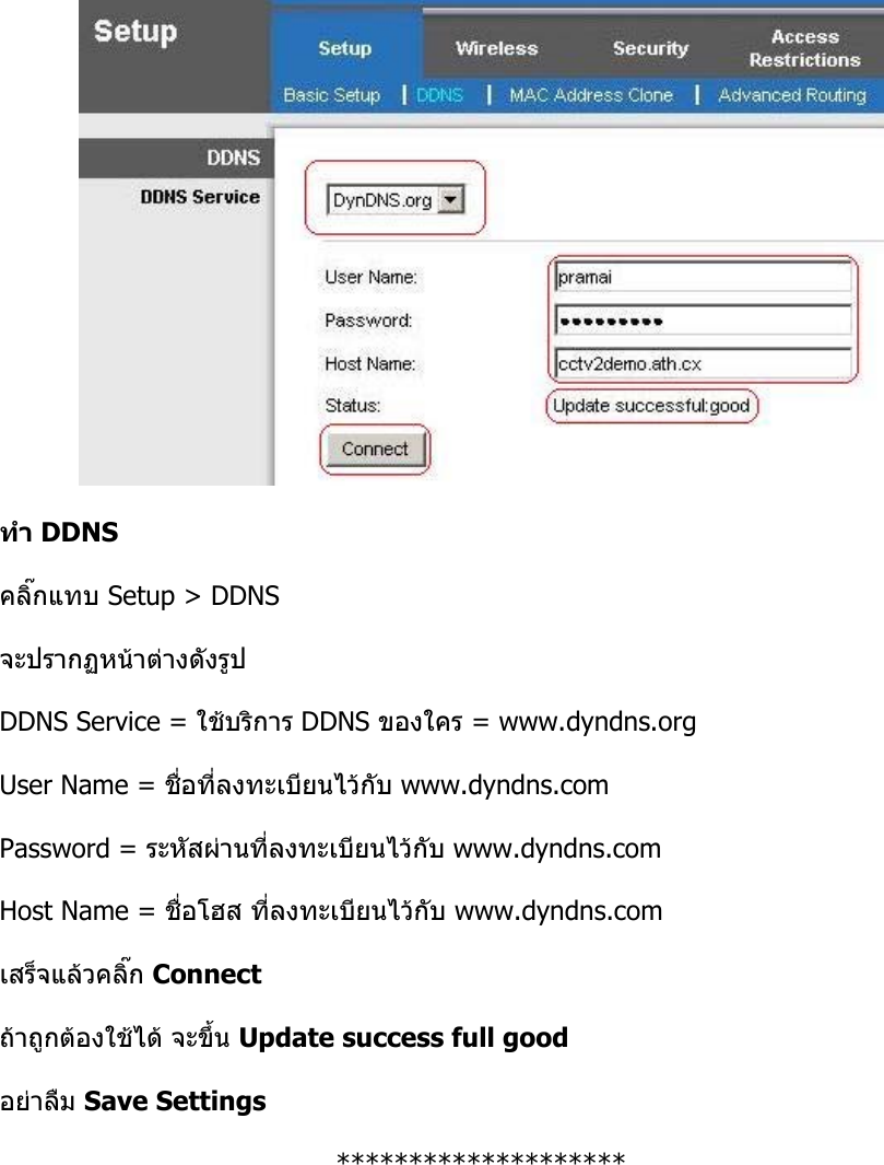 Page 5 of 8 - Port Forwarding Router Linksys
