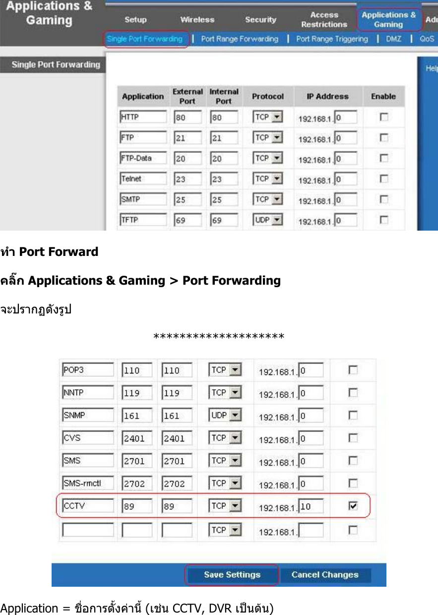 Page 6 of 8 - Port Forwarding Router Linksys