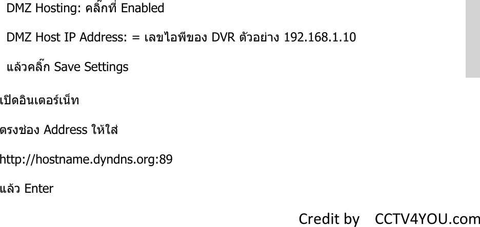 Page 8 of 8 - Port Forwarding Router Linksys