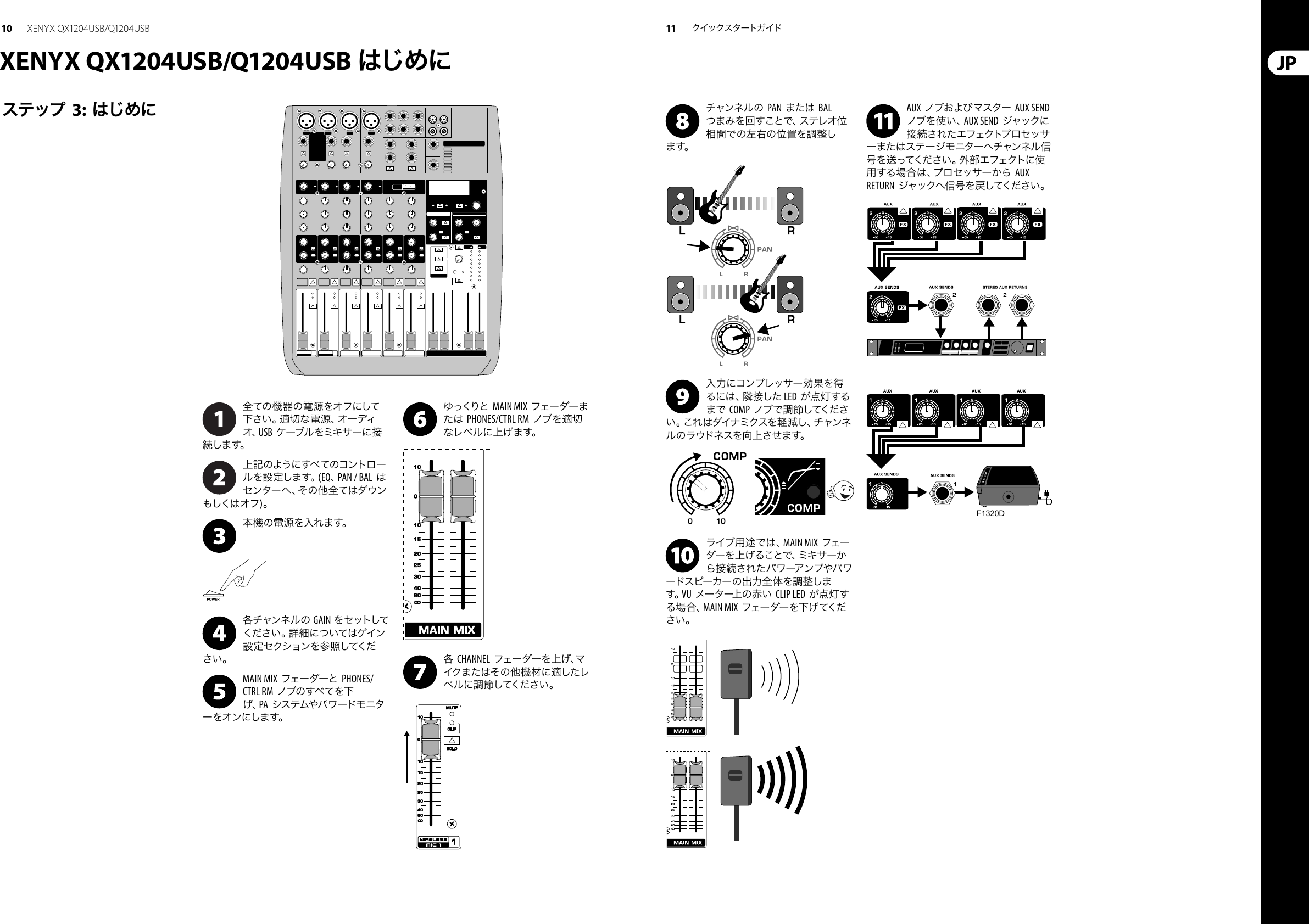 Page 6 of 11 - XENYX QX1204USB/Q1204USB Behringer QX1204USB Quick Start Guide (Japanese) Q1204USB QSG JP