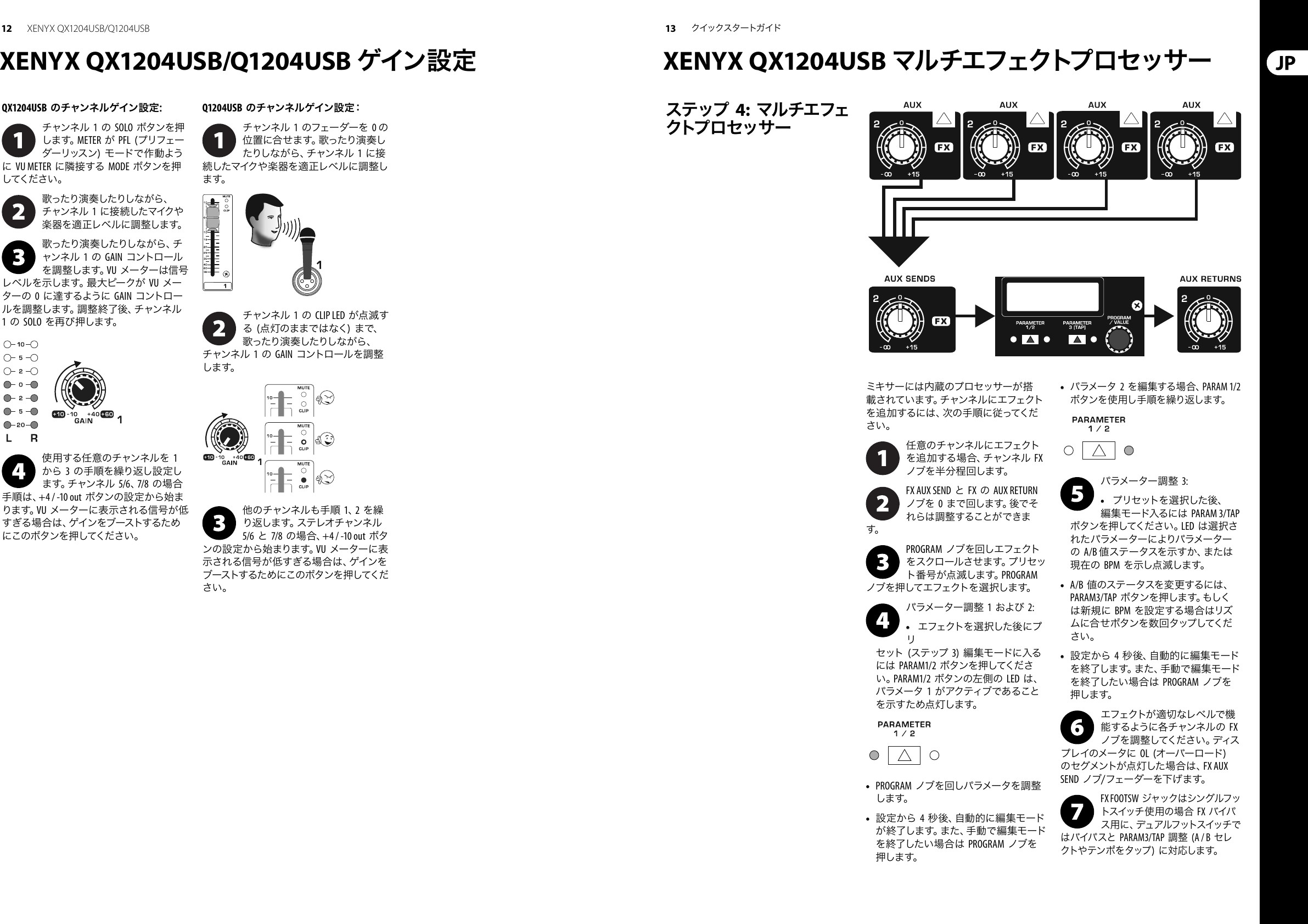 Page 7 of 11 - XENYX QX1204USB/Q1204USB Behringer QX1204USB Quick Start Guide (Japanese) Q1204USB QSG JP