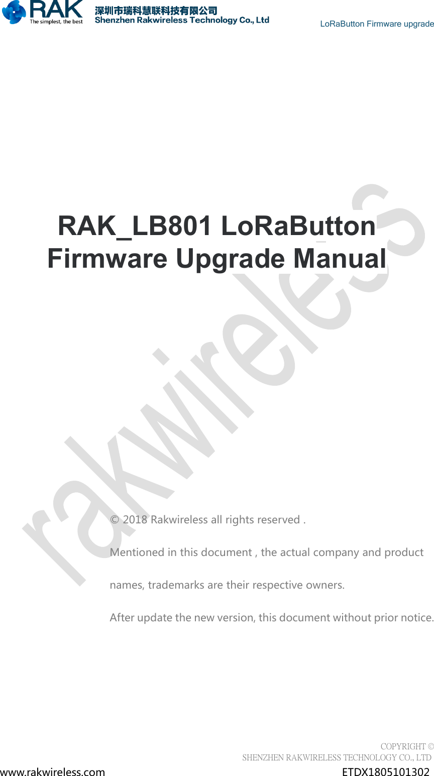 Page 1 of 12 - RAK LB801 Lo Ra Button Firmware Upgrade Manual