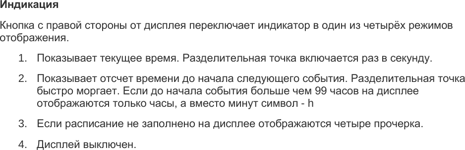 Page 8 of 8 - RDC2-0041 Manual