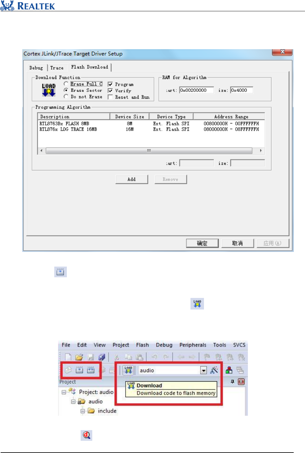 Realtek sdk что это