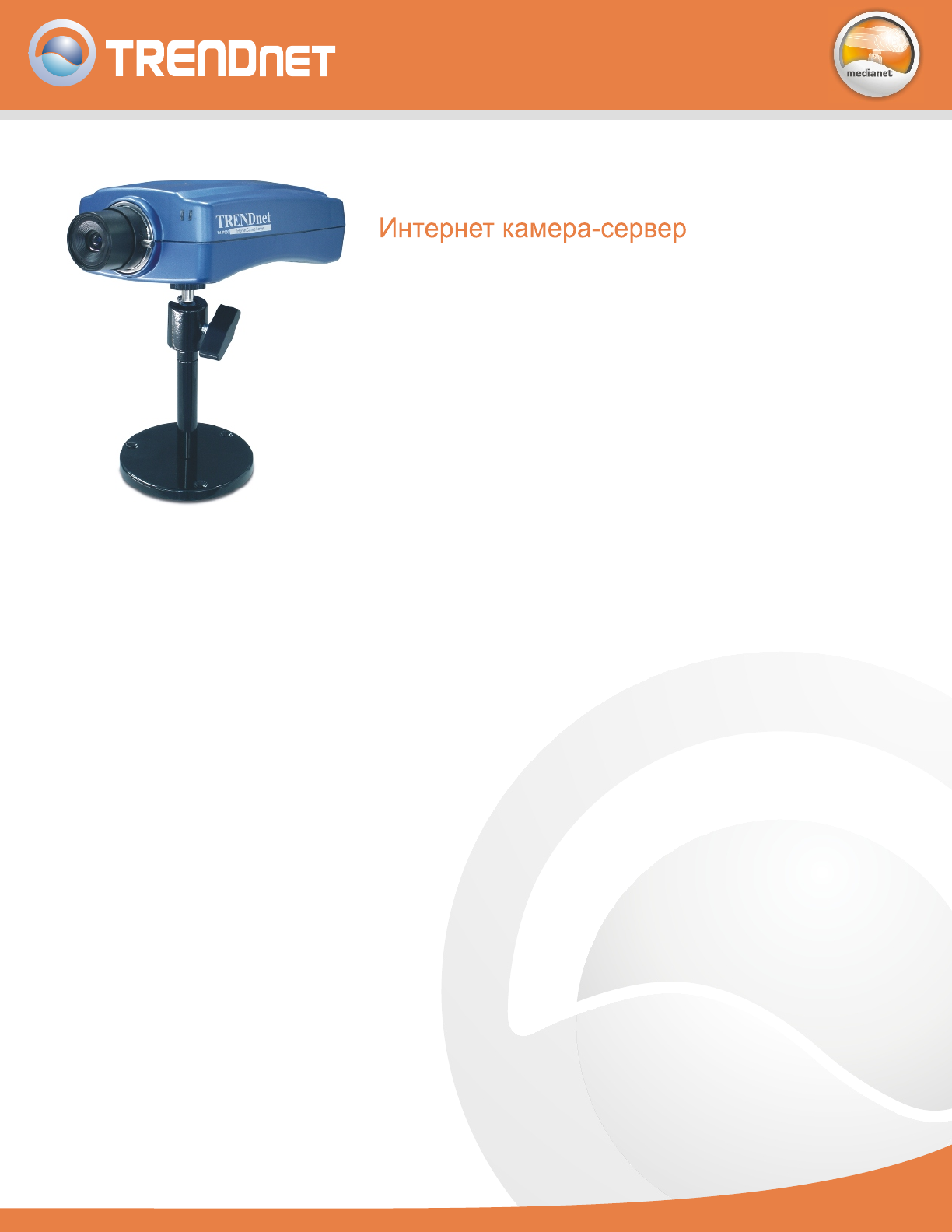 Ru Spec Tv Ip0 Ru Spec Tv