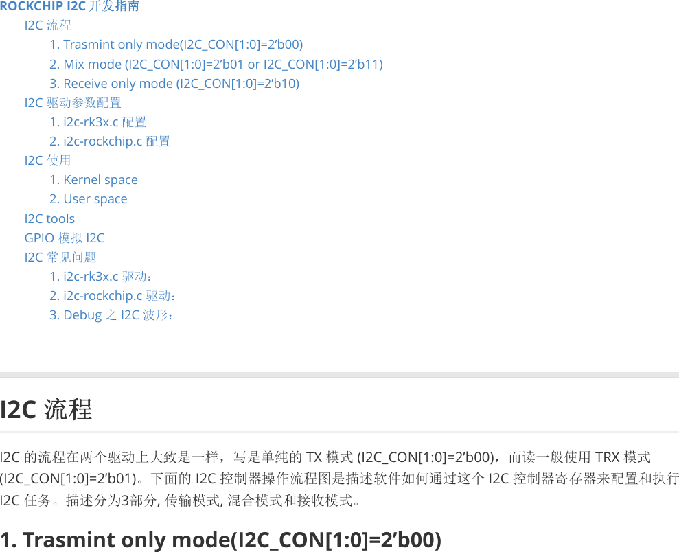 Page 3 of 11 - Rockchip-Developer-Guide-Linux-I2C