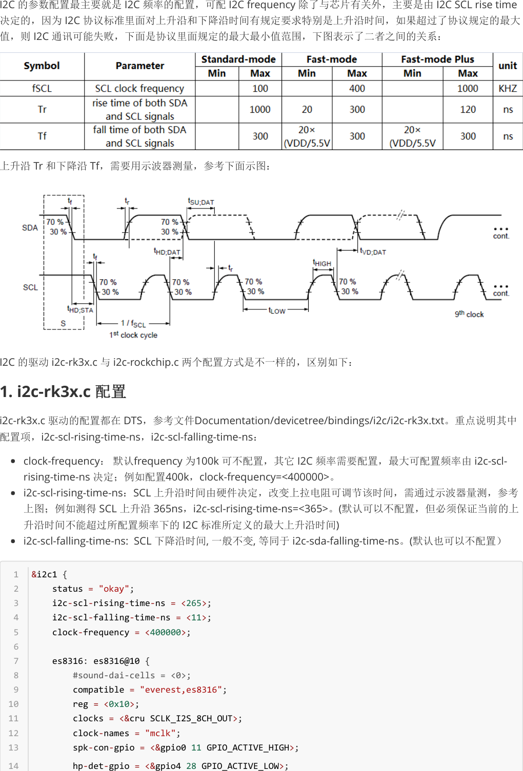 Page 7 of 11 - Rockchip-Developer-Guide-Linux-I2C