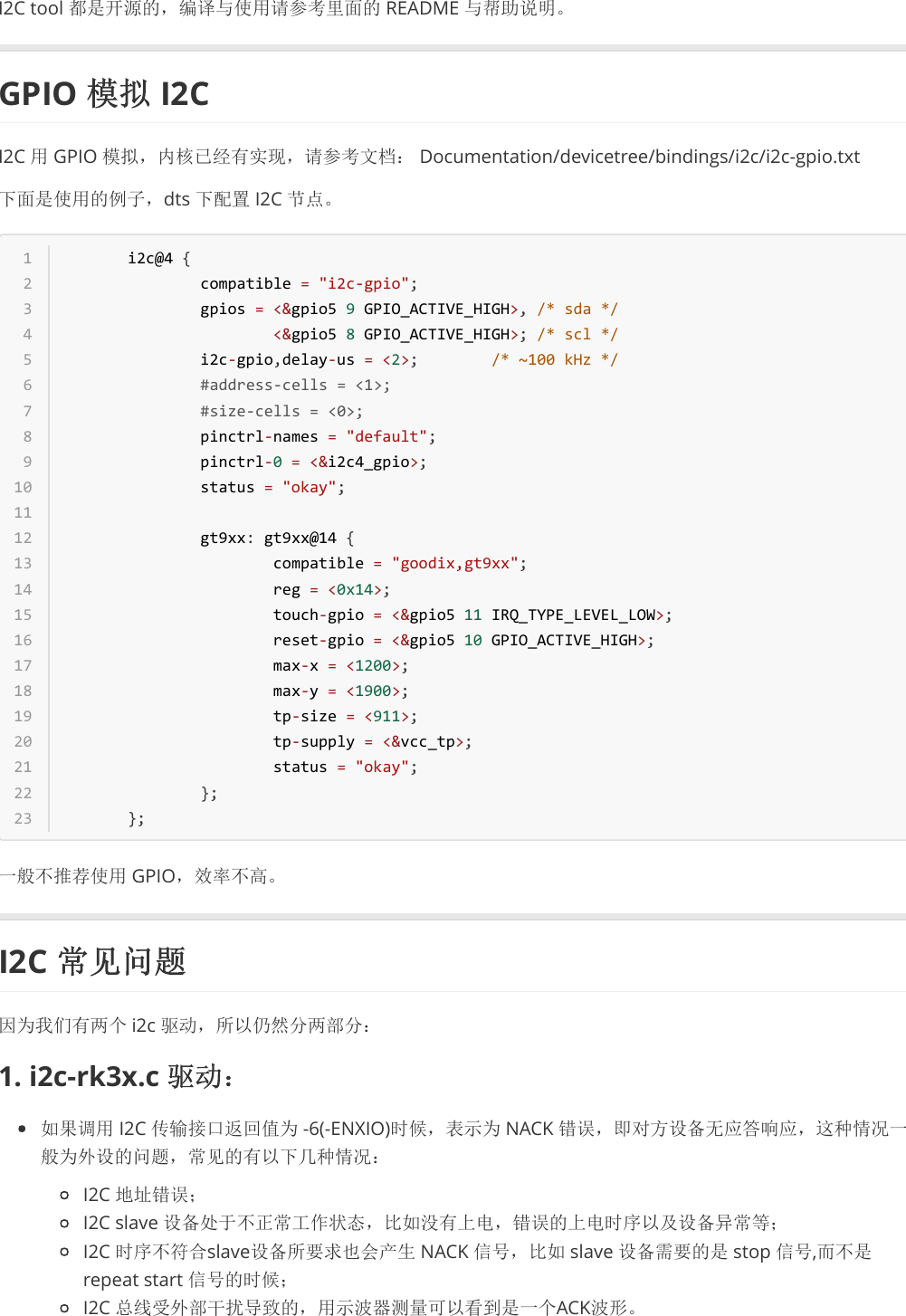 Page 9 of 11 - Rockchip-Developer-Guide-Linux-I2C