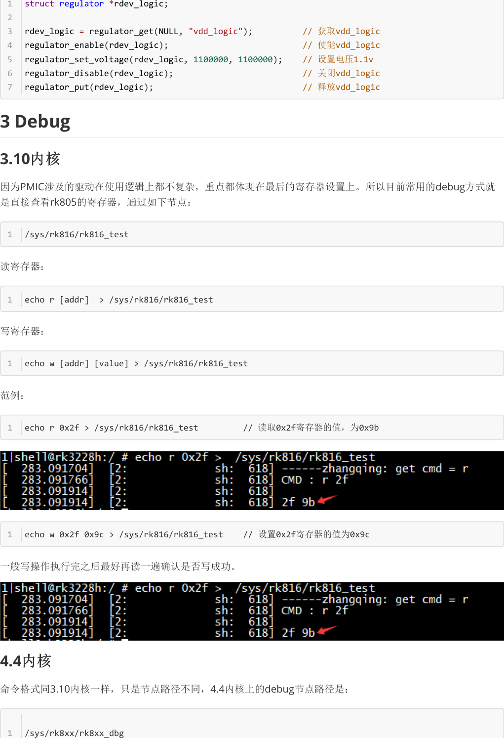 Page 10 of 11 - Rockchip-Developer-Guide-RK805