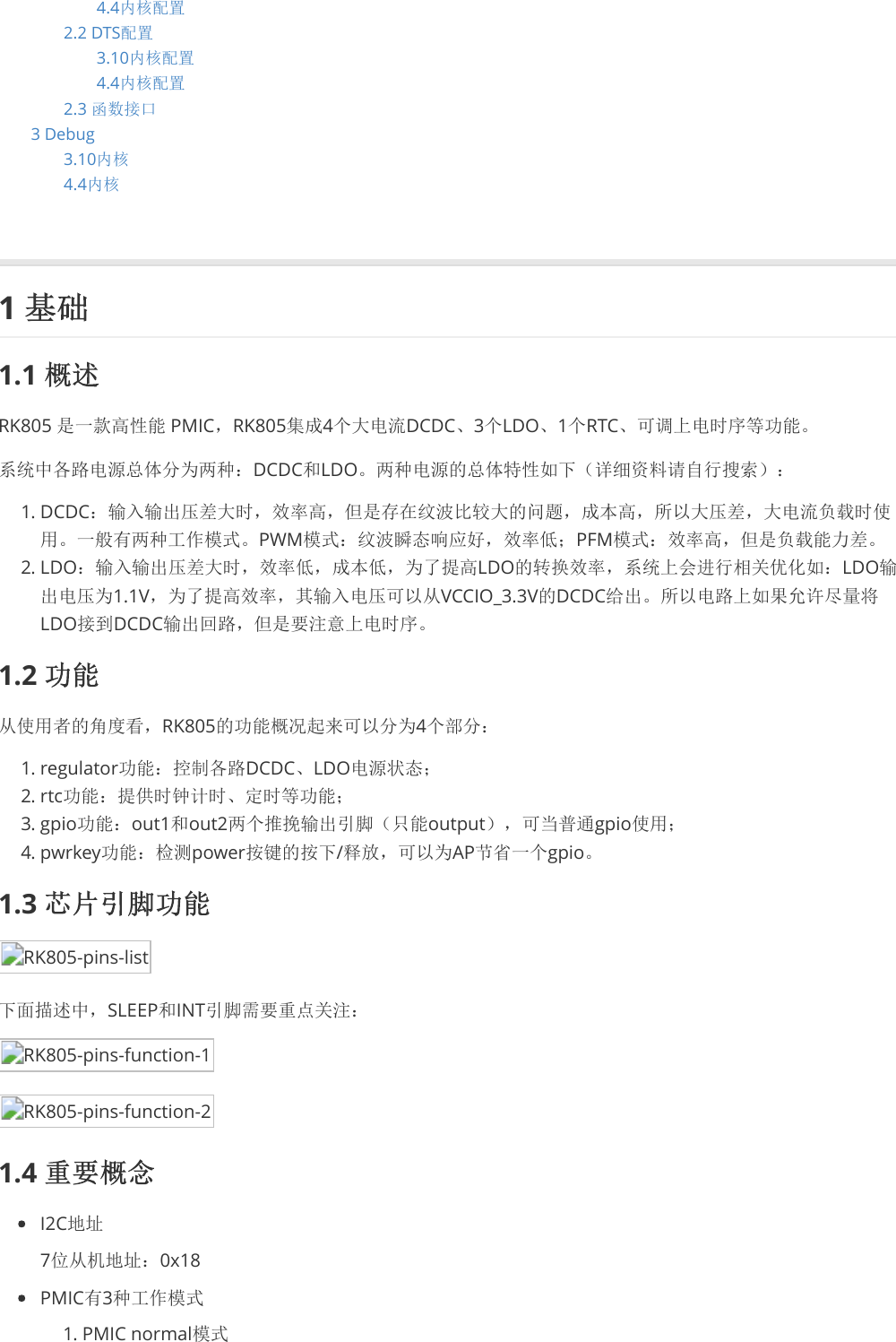 Page 2 of 11 - Rockchip-Developer-Guide-RK805