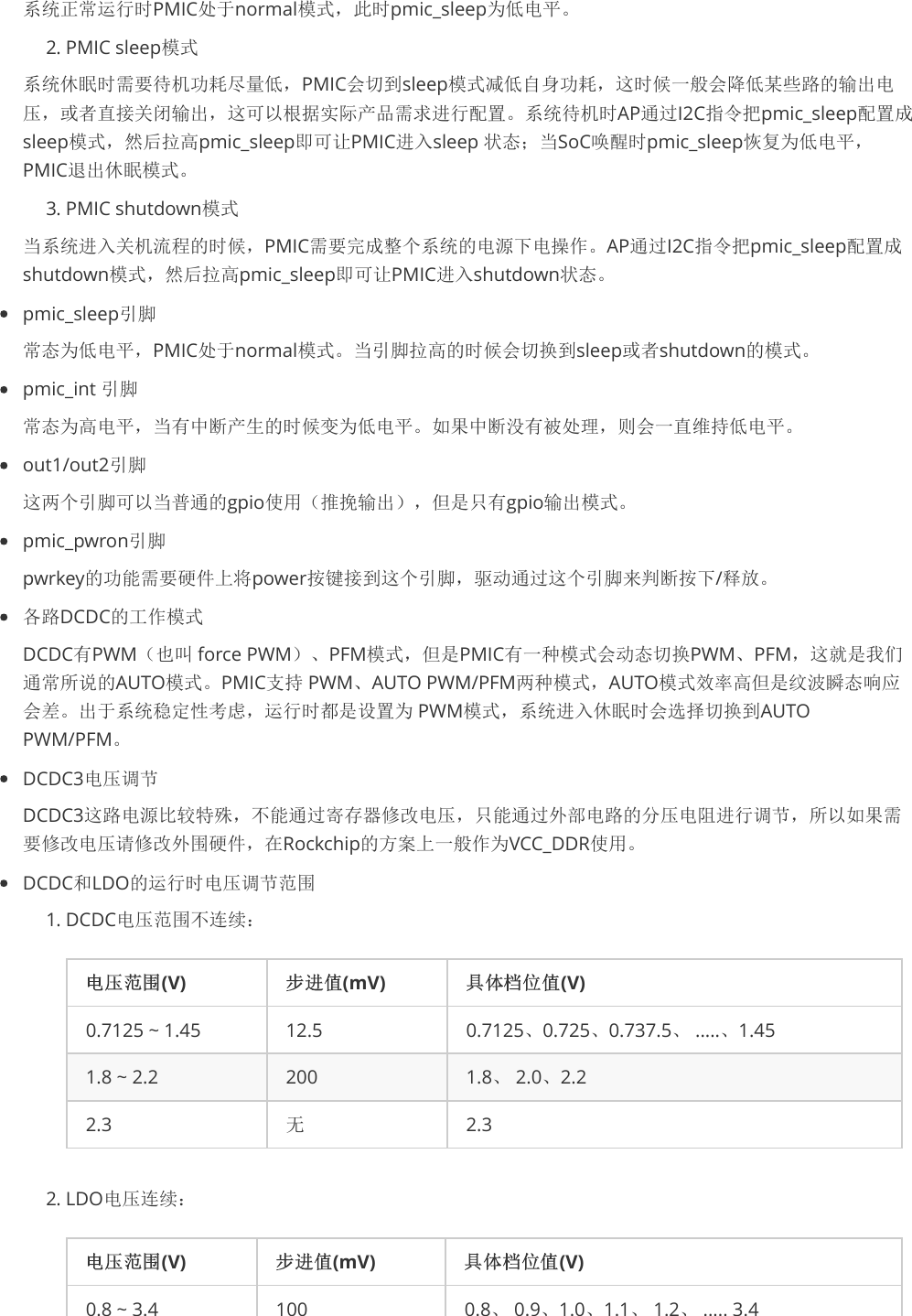 Page 3 of 11 - Rockchip-Developer-Guide-RK805