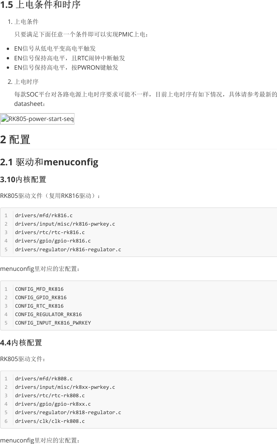 Page 4 of 11 - Rockchip-Developer-Guide-RK805