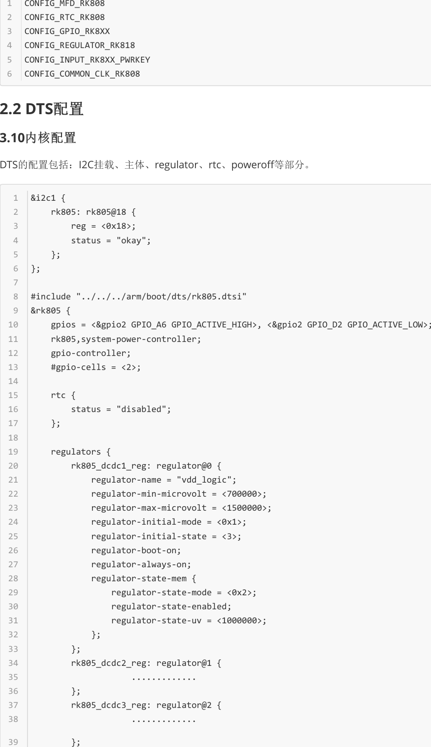 Page 5 of 11 - Rockchip-Developer-Guide-RK805