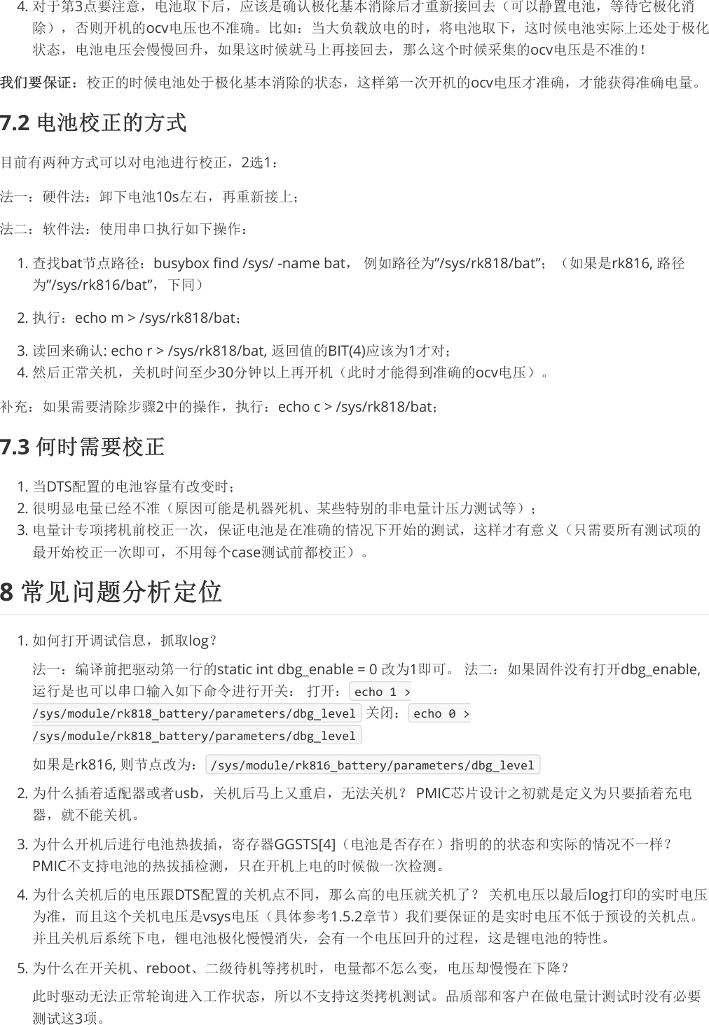 Page 10 of 12 - Rockchip-Developer-Guide-RK818 6-Fuel-Gauge