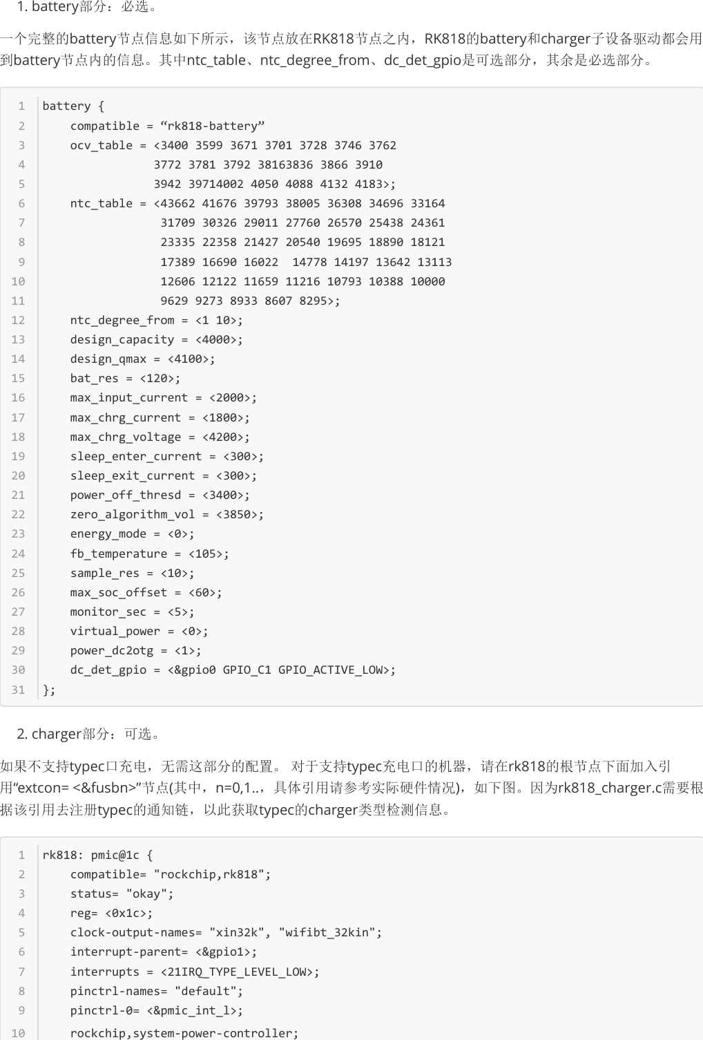 Page 5 of 12 - Rockchip-Developer-Guide-RK818 6-Fuel-Gauge