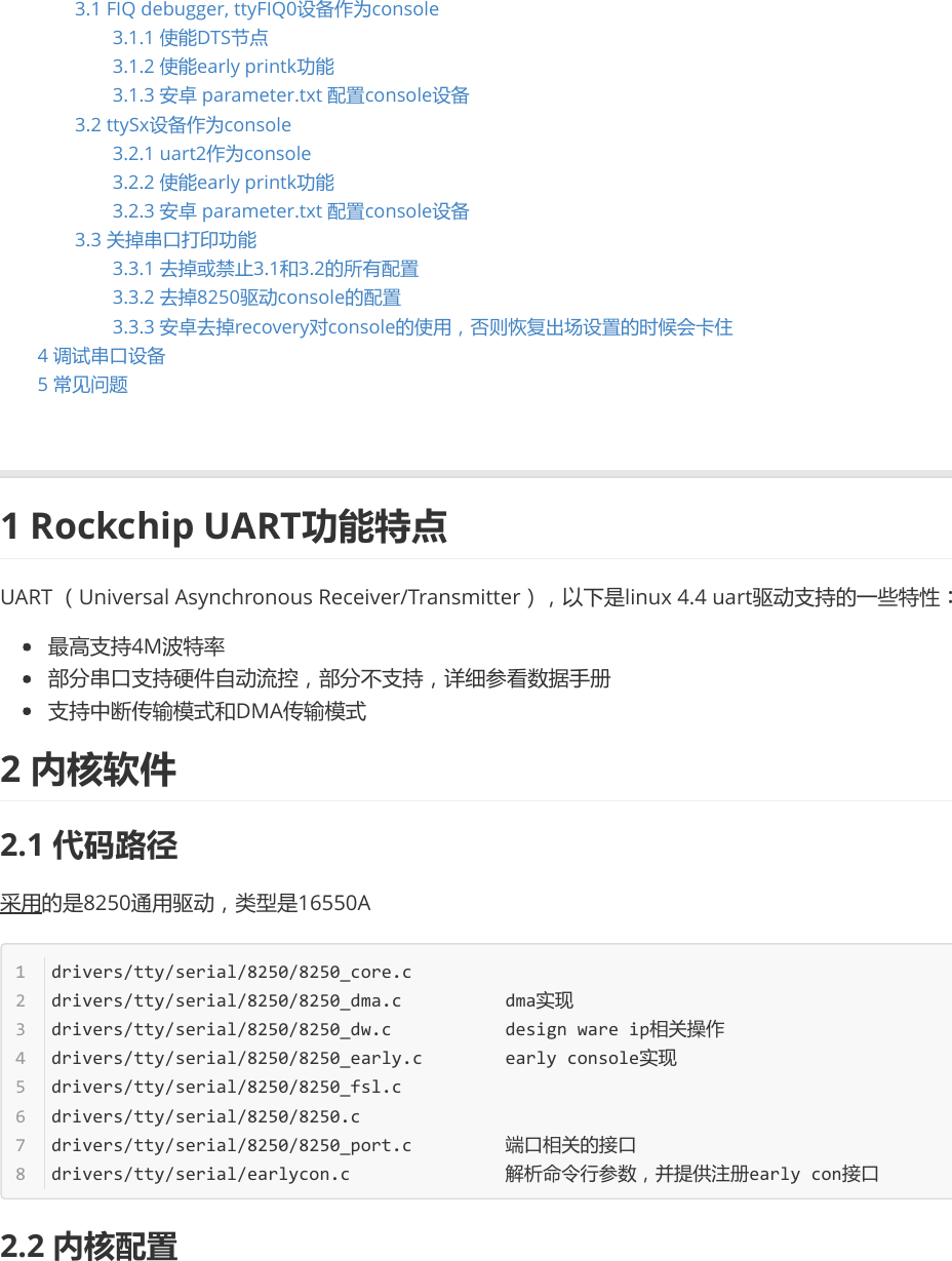 Page 2 of 9 - Rockchip-Developer-Guide-UART
