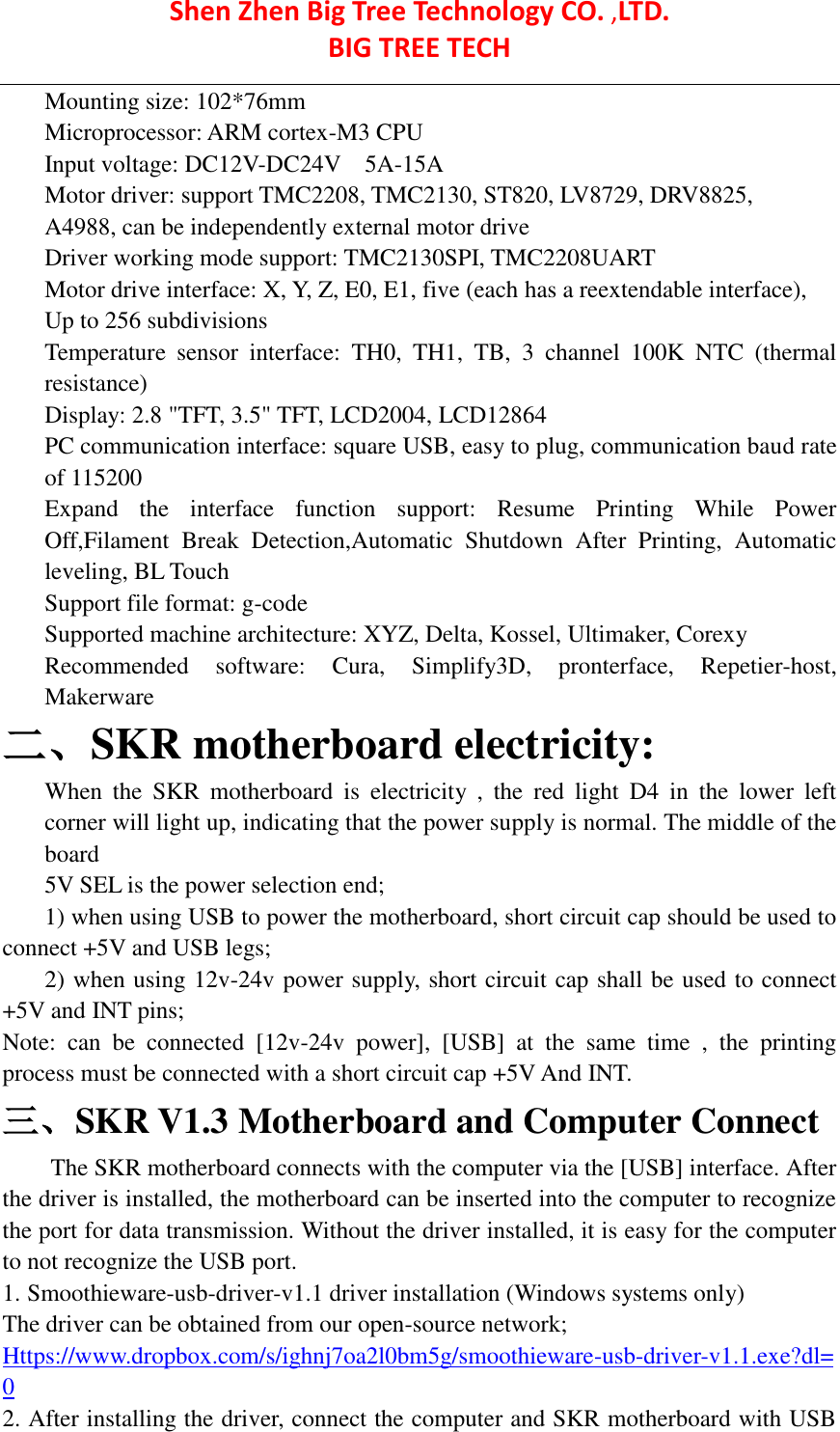Page 3 of 8 - SKR V1.3-Instructions