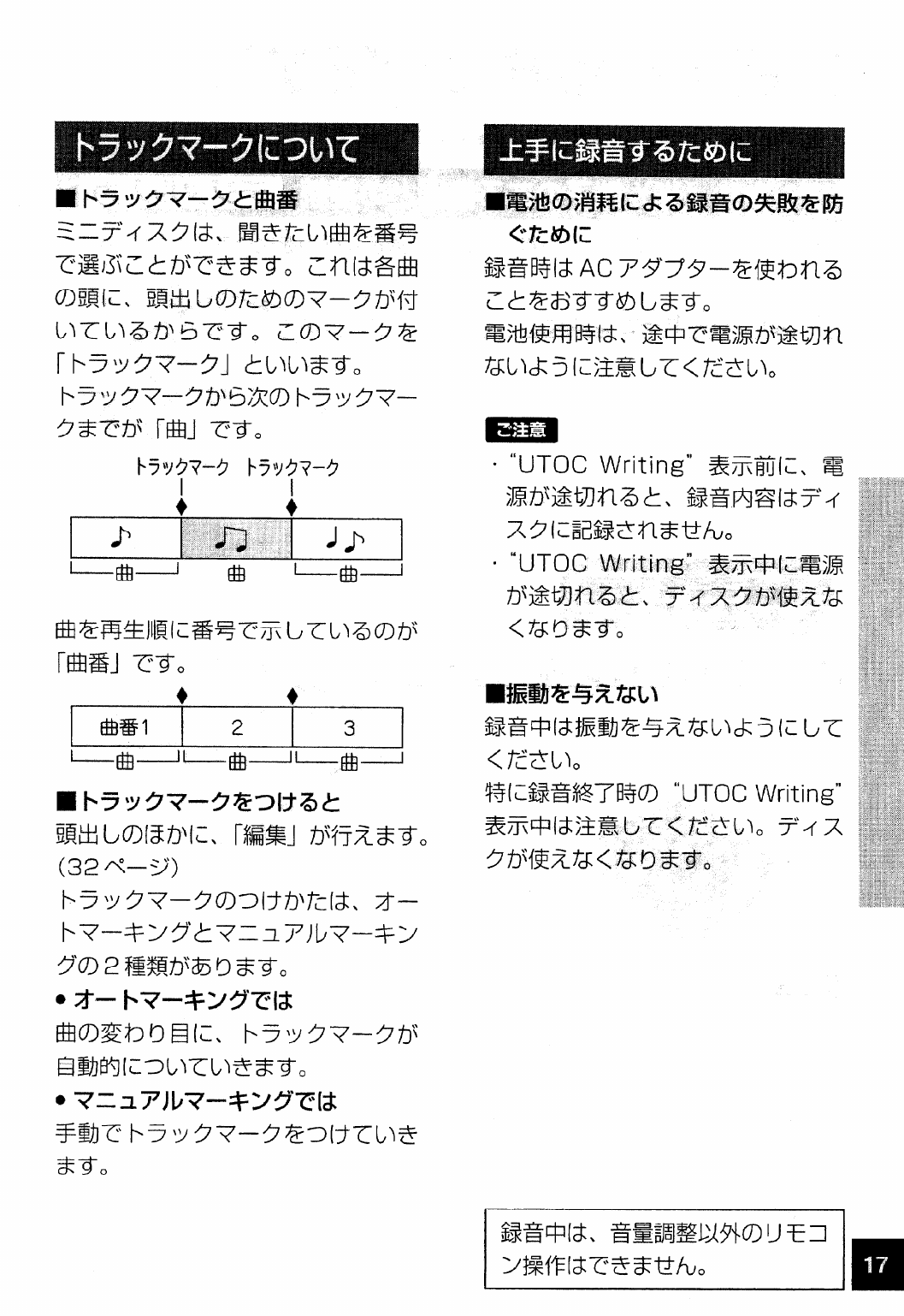 橡 ﾍﾟｰｼﾞ Sl Mr10
