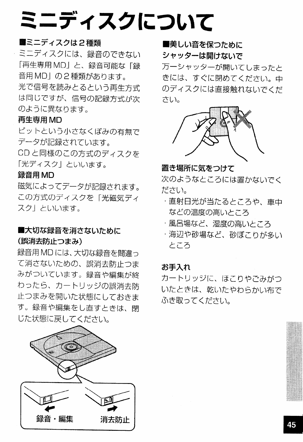 橡 ﾍﾟｰｼﾞ Sl Mr10