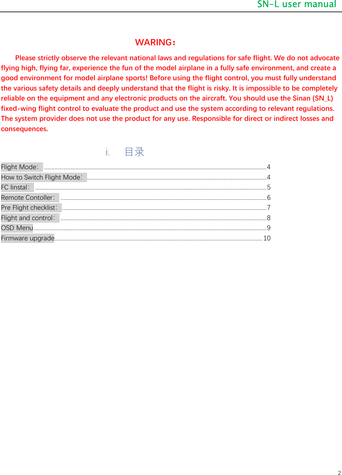 Page 2 of 11 - SN_L_user_manualx SN L User Manual V2.0