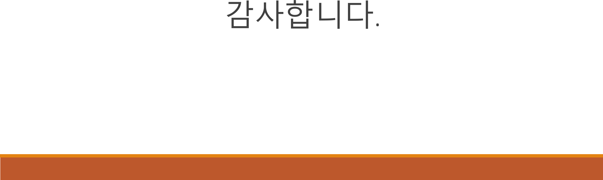 Page 11 of 11 - SSL-VPN 매뉴얼 SSL VPN Manual