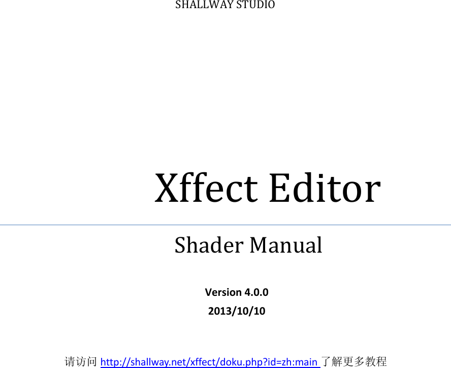 Xffect Editor Shader Manual