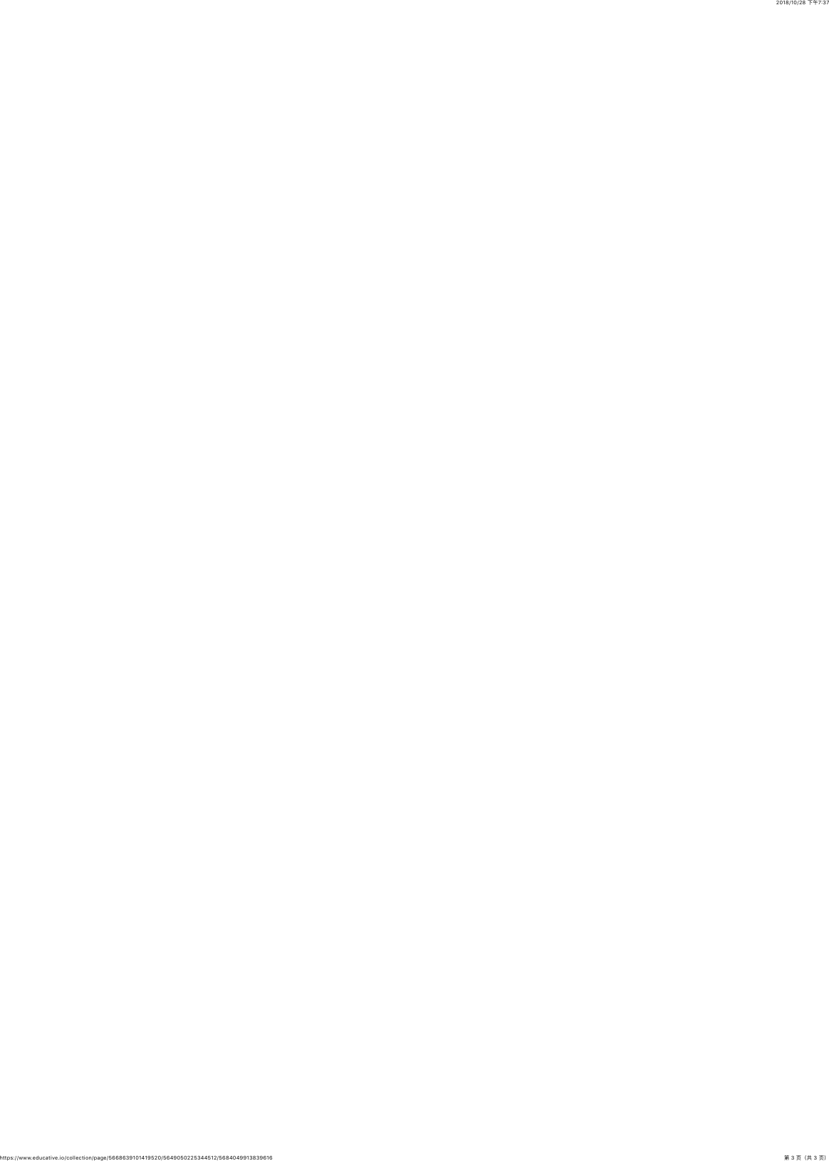 Page 3 of 3 - System Design Interviews- A Step By Guide