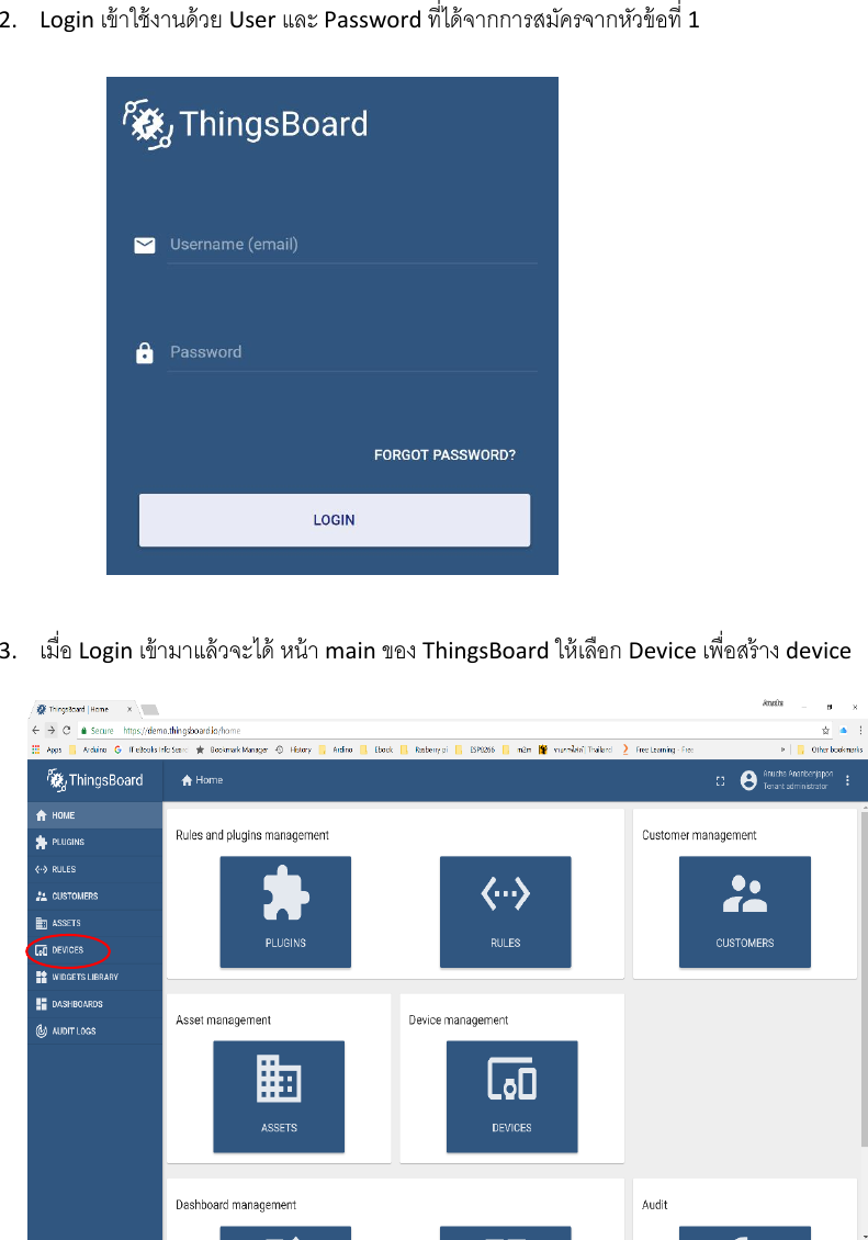 Page 2 of 7 - Thingsboard Demo User Guide