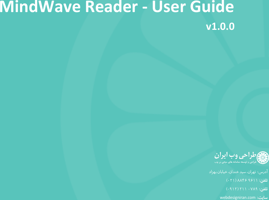 Page 1 of 11 - User Guide V1.0.0