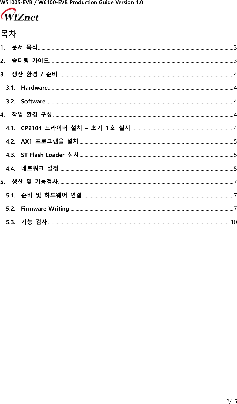 Page 2 of 11 - W5100S W6100-EVB Production Guide V100 190228