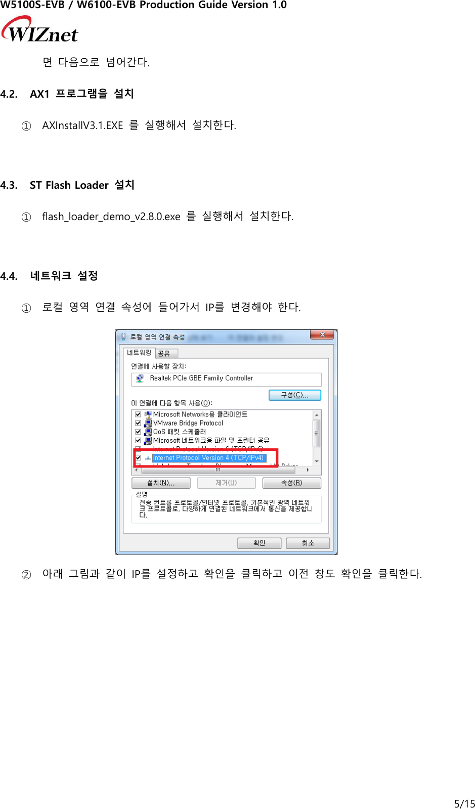 Page 5 of 11 - W5100S W6100-EVB Production Guide V100 190228