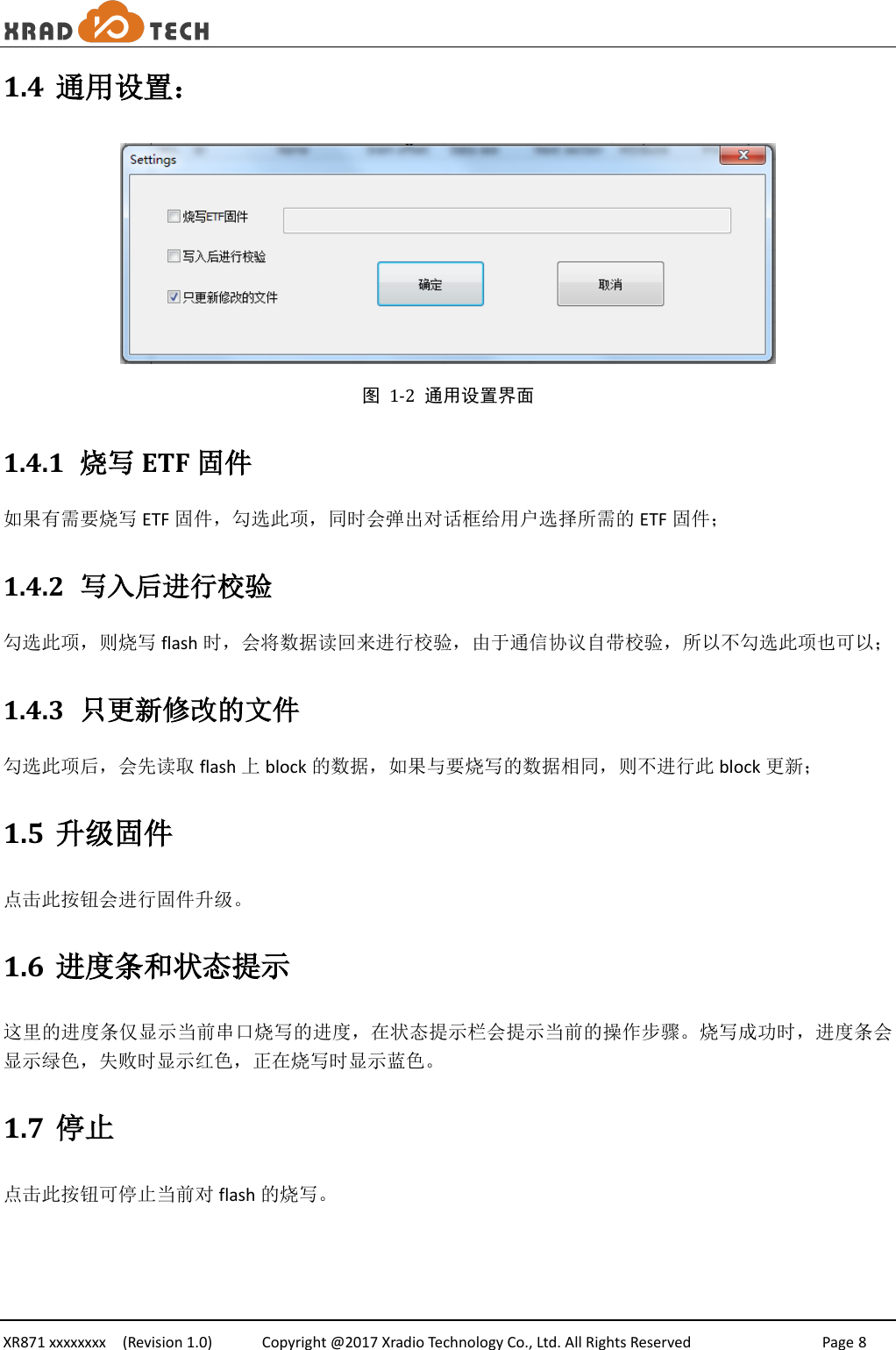 Page 8 of 9 -  XR871 Phoenix MC User Guide-CN