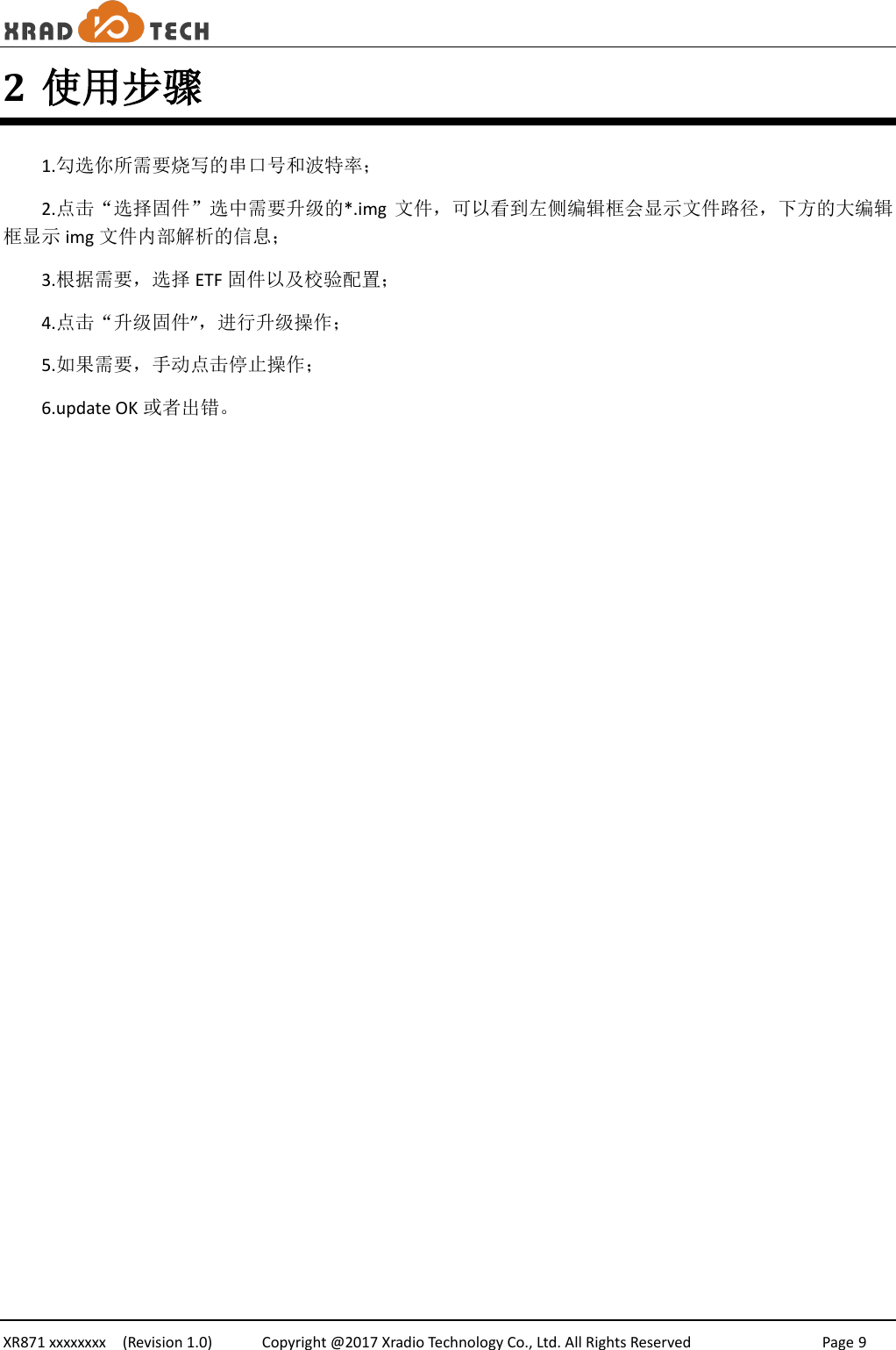 Page 9 of 9 -  XR871 Phoenix MC User Guide-CN